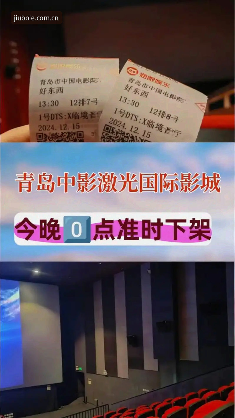 九博国际娱乐2025官网入口2026最新版本 九博国际娱乐2025官网入口2026最新版本到底能不能用?一个怀疑论者的真实体验报告