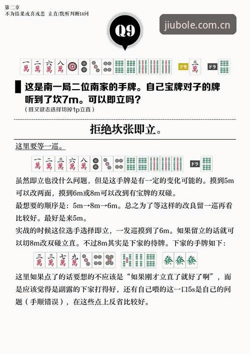 9成新手上当，只因忽略这5个九博国际娱乐网页登录细节