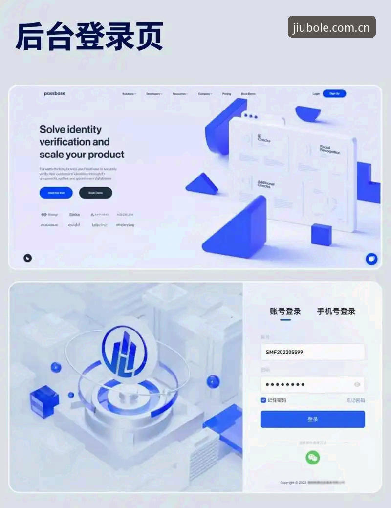 九博网页登录 vs APP登录：九博国际娱乐网页登录必备的底层逻辑